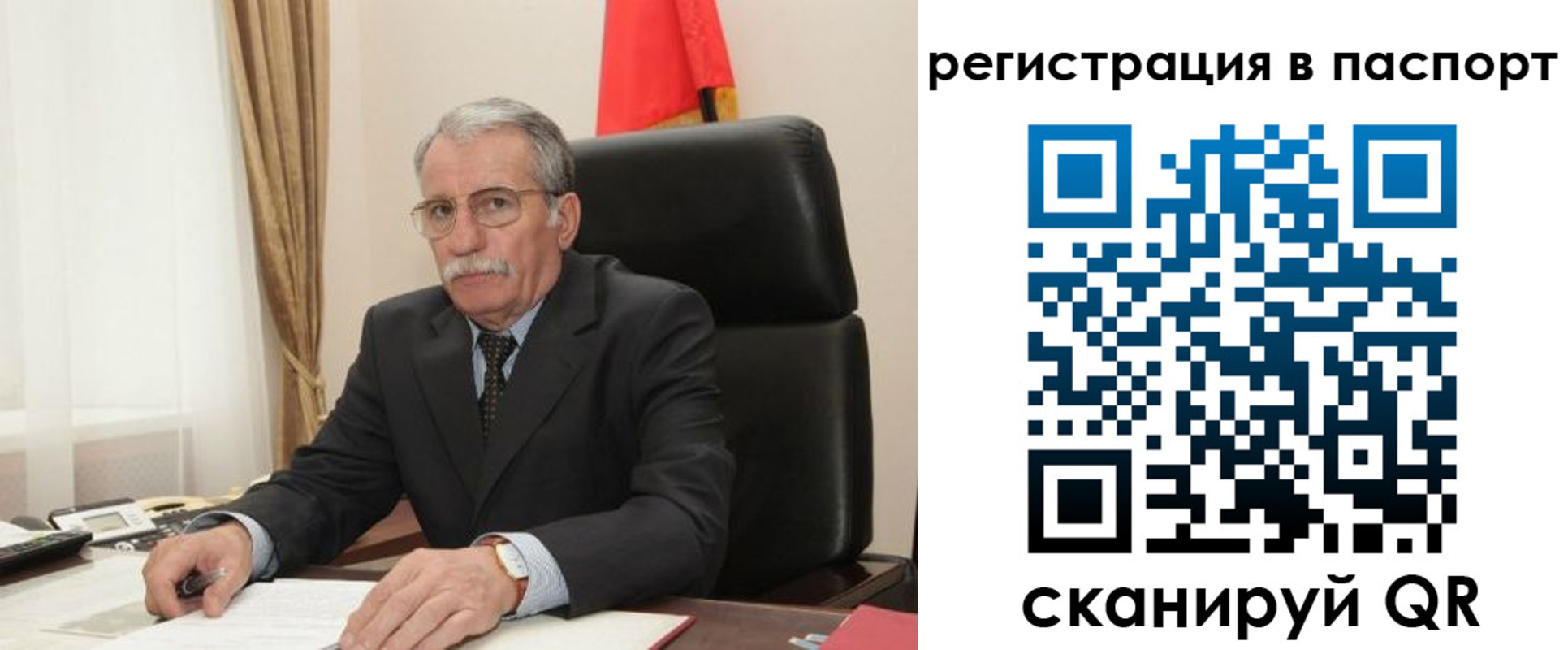 прописка для военкомата в Аткарске